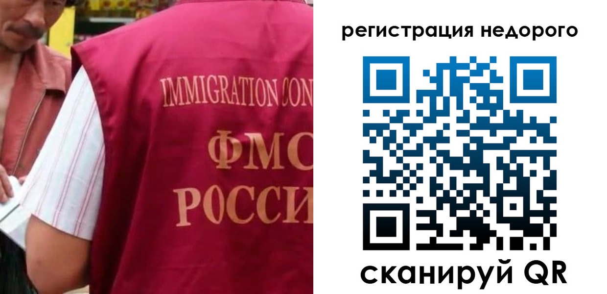 временная регистрация законно в Феодосии