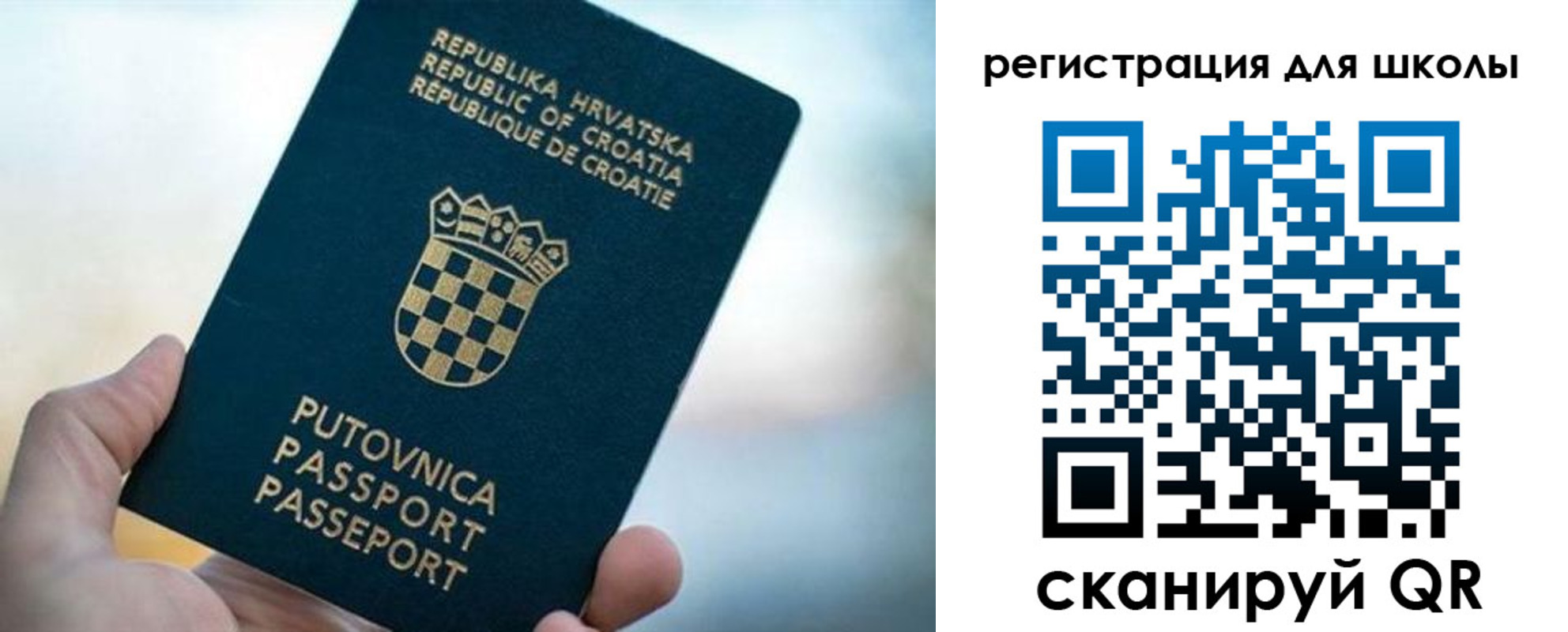 временная регистрация адрес в Феодосии
