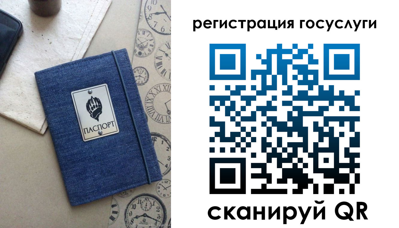 прописка для военкомата в Феодосии