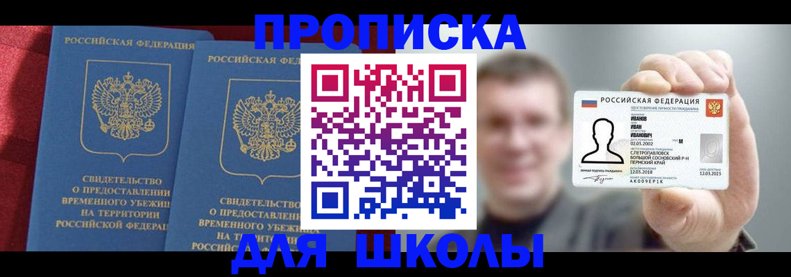 найти адрес прописки в Феодосии